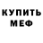 ГАШ 40% ТГК Blue Eyes