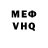 Метадон VHQ Priya Bharti