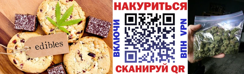 Купить закладки  Топки  Еда ТГК марихуана 