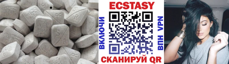 Экстази 280 MDMA  Купить  Топки 