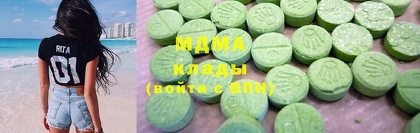 тгк Зеленодольск