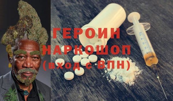 синтетический гашиш Заволжье