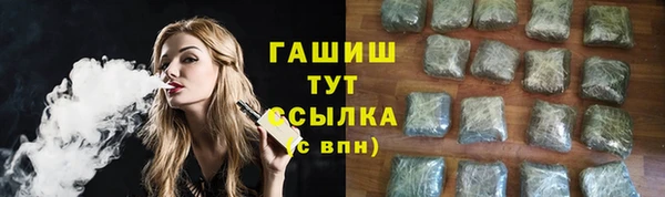 марихуана Архангельск