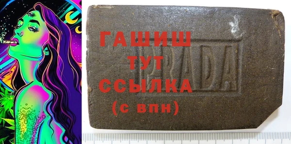 герыч Зеленокумск