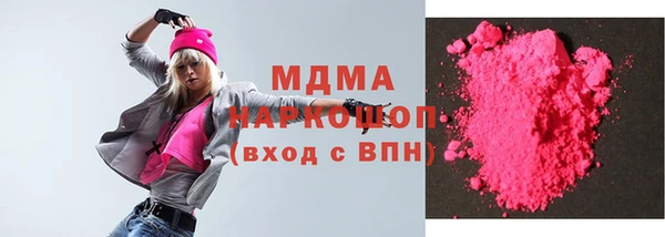 тгк Зеленодольск