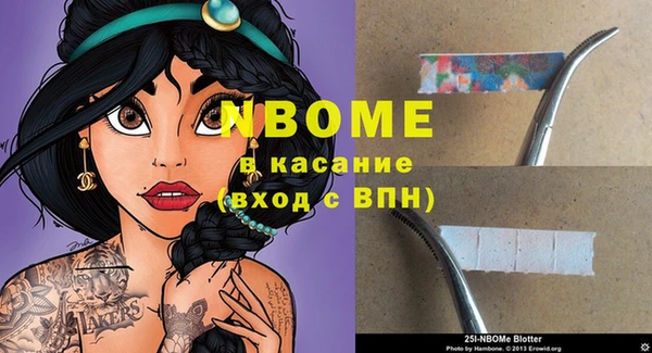 тгк Зеленодольск