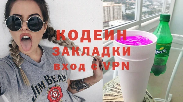 тгк Зеленодольск
