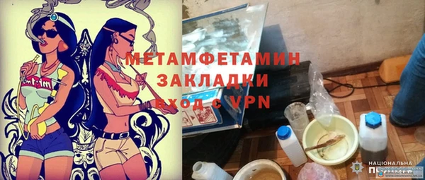 молекула духа Балашиха