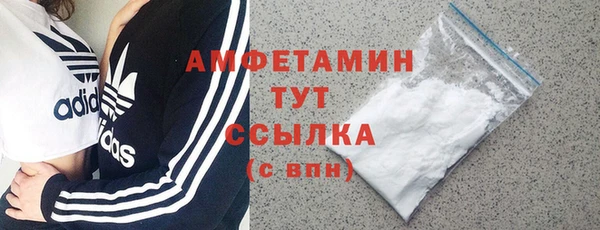 гашик Нижний Тагил