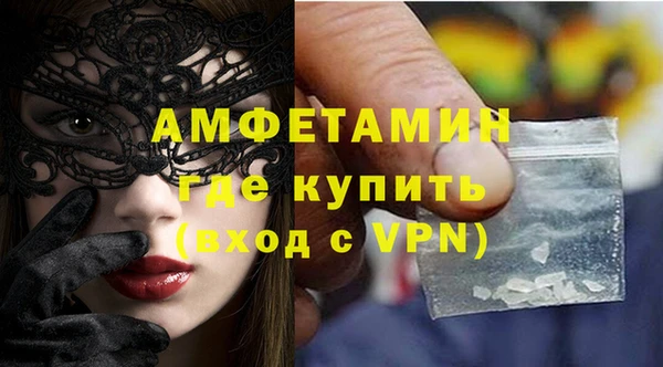 молекула духа Заводоуковск