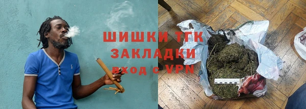 герыч Зеленокумск
