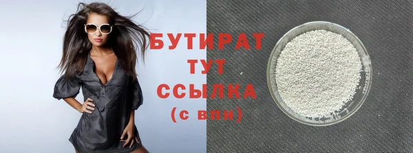 герыч Зеленокумск