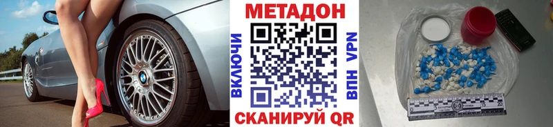 Купить Топки МЕТАДОН мёд