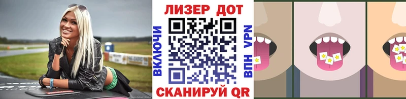 Купить где  Топки  Наркотические марки 1,8мг 